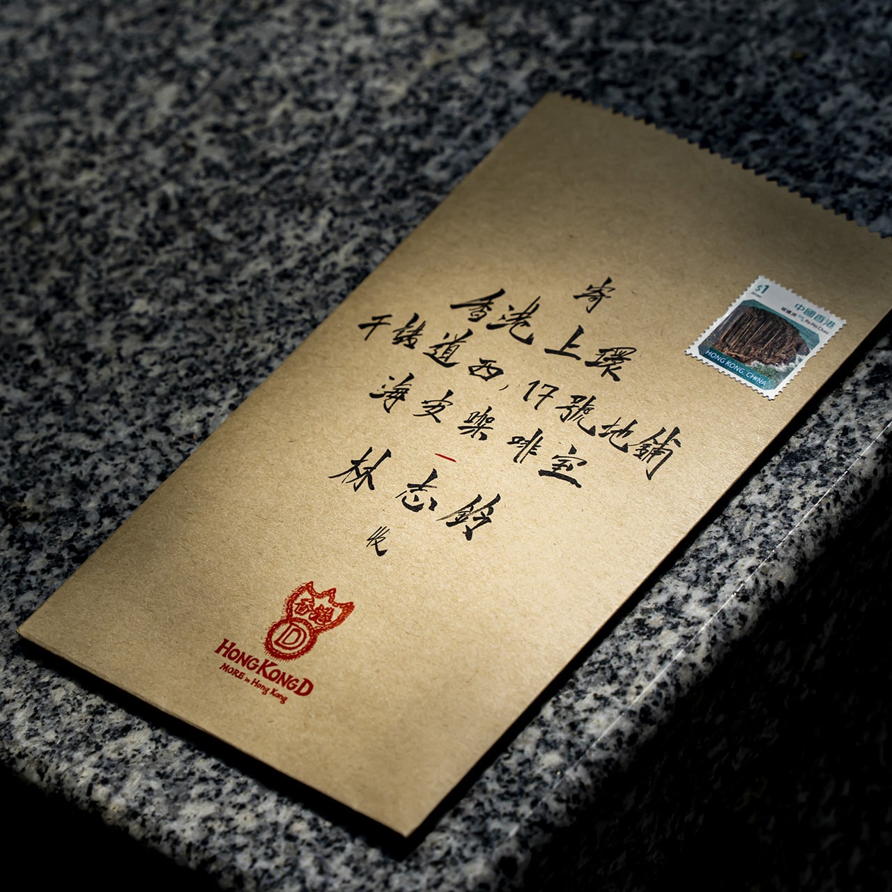明信片-上環
