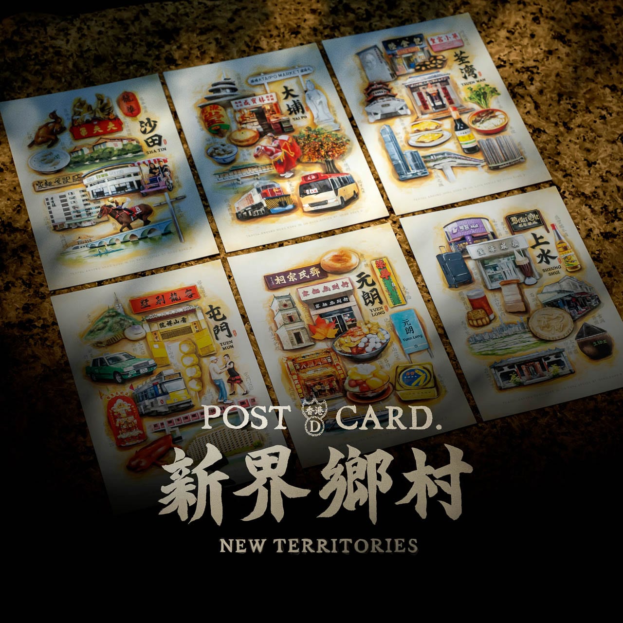 明信片-新界鄉村系列(一套6張)