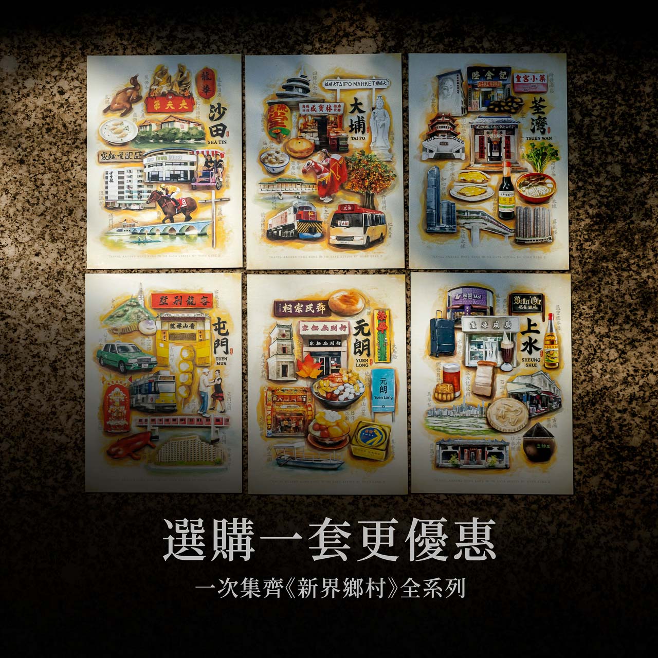 明信片-大埔