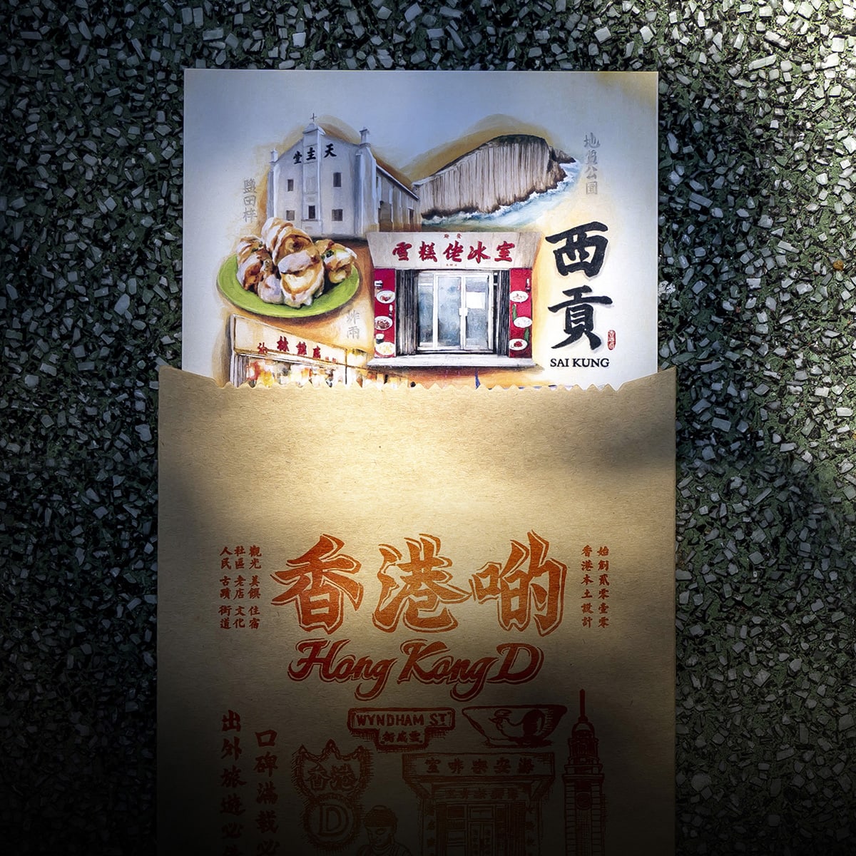 明信片-香港東方之珠全套24張《優惠預售》