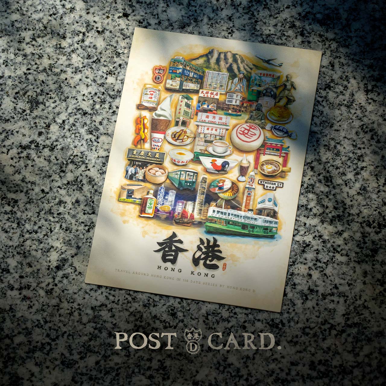 (新)明信片-香港東方之珠 全套31張珍藏版《優惠預售》