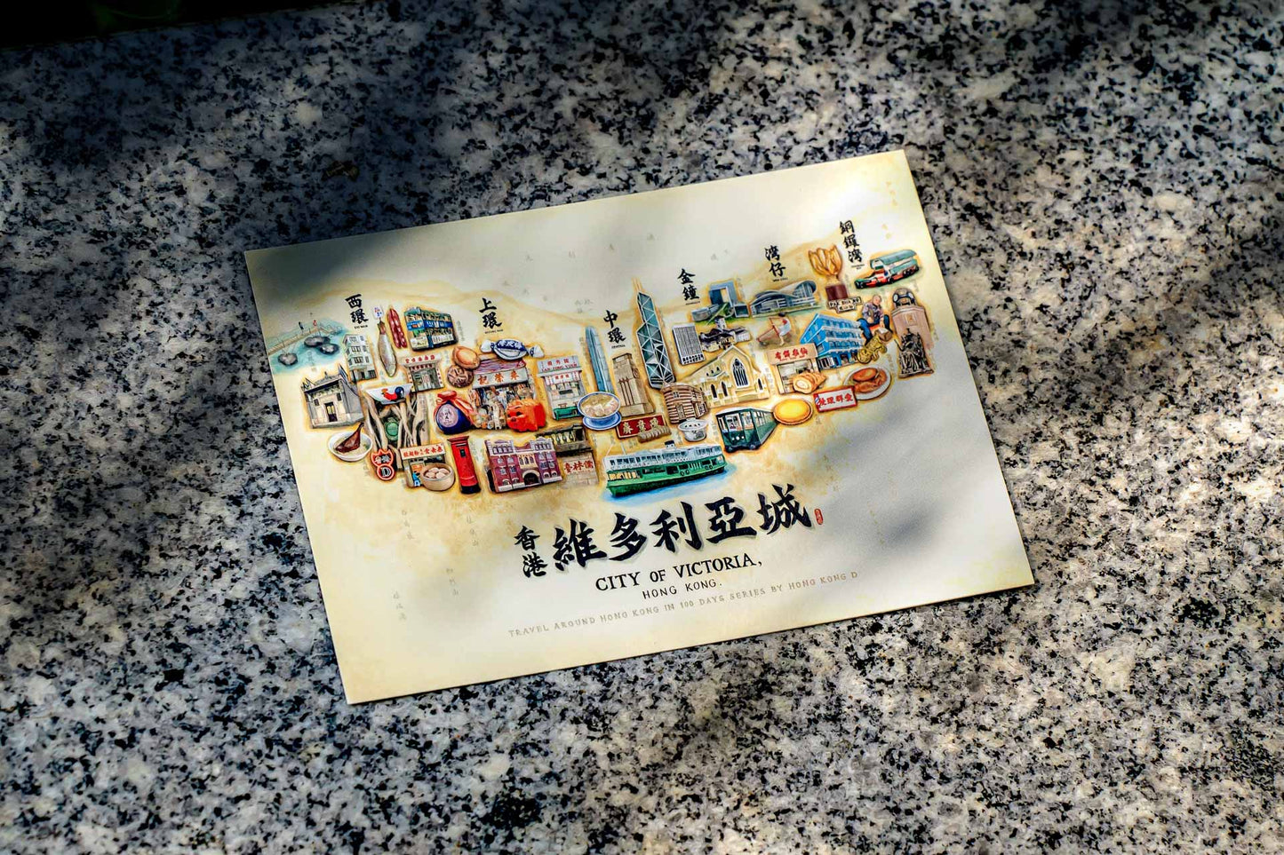 (新)明信片-香港東方之珠 全套31張珍藏版《優惠預售》