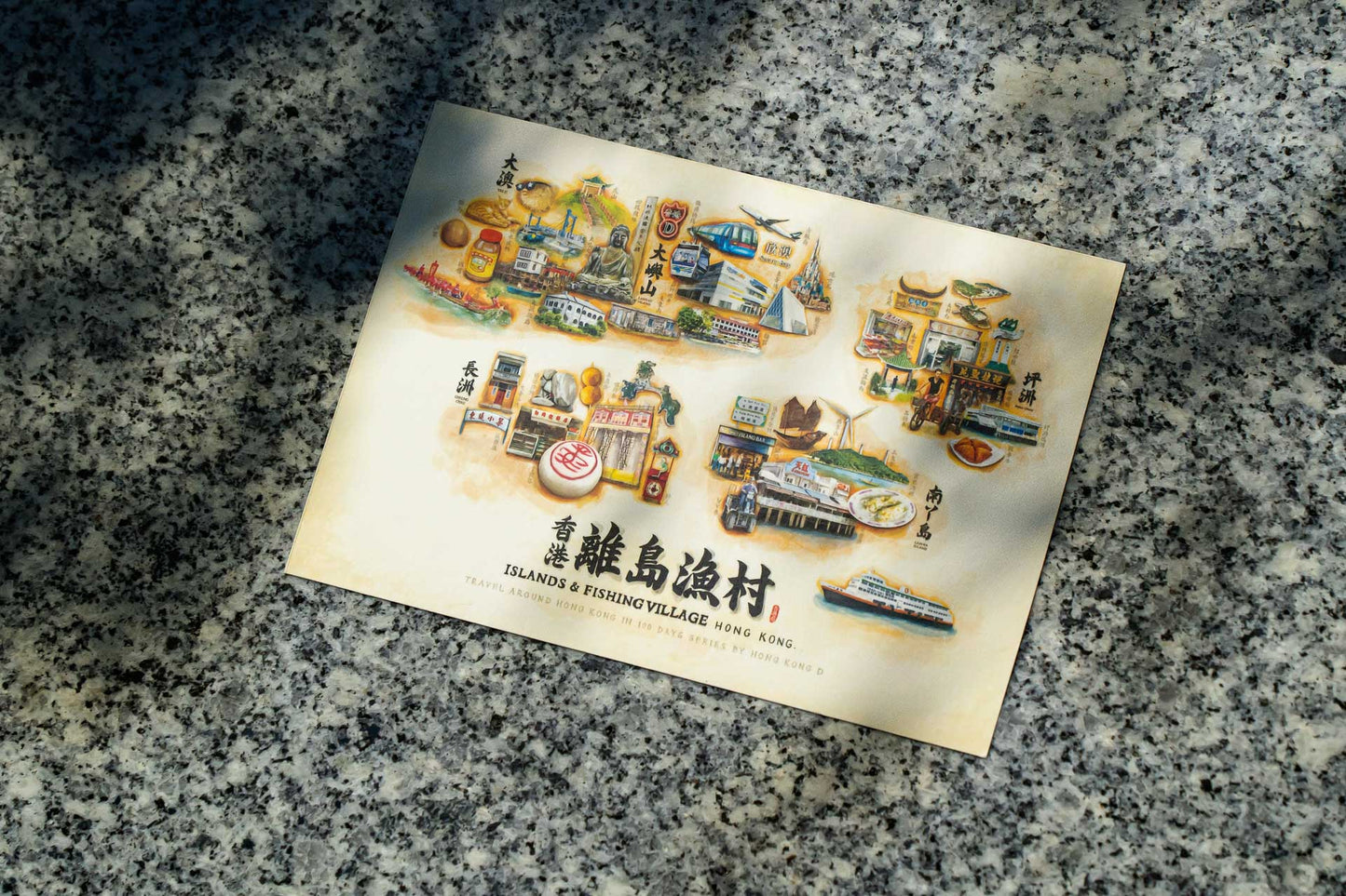 (新)明信片-香港東方之珠 全套31張珍藏版《優惠預售》