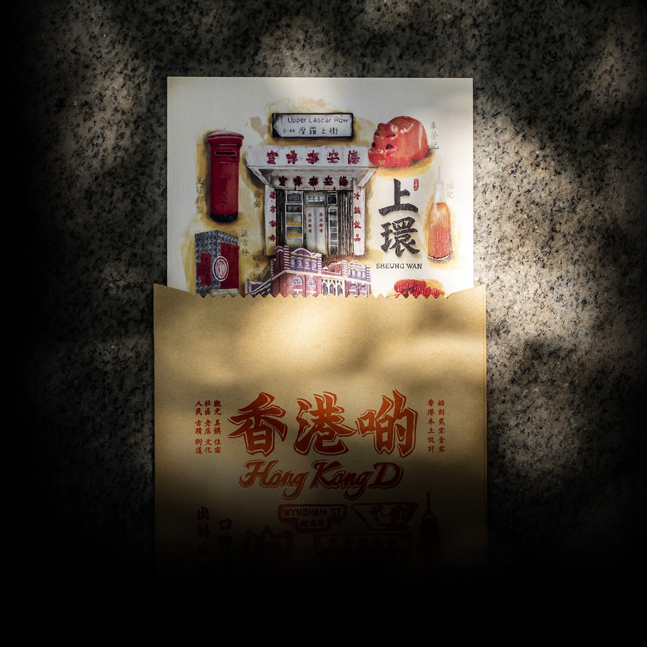 明信片-香港東方之珠全套24張《優惠預售》