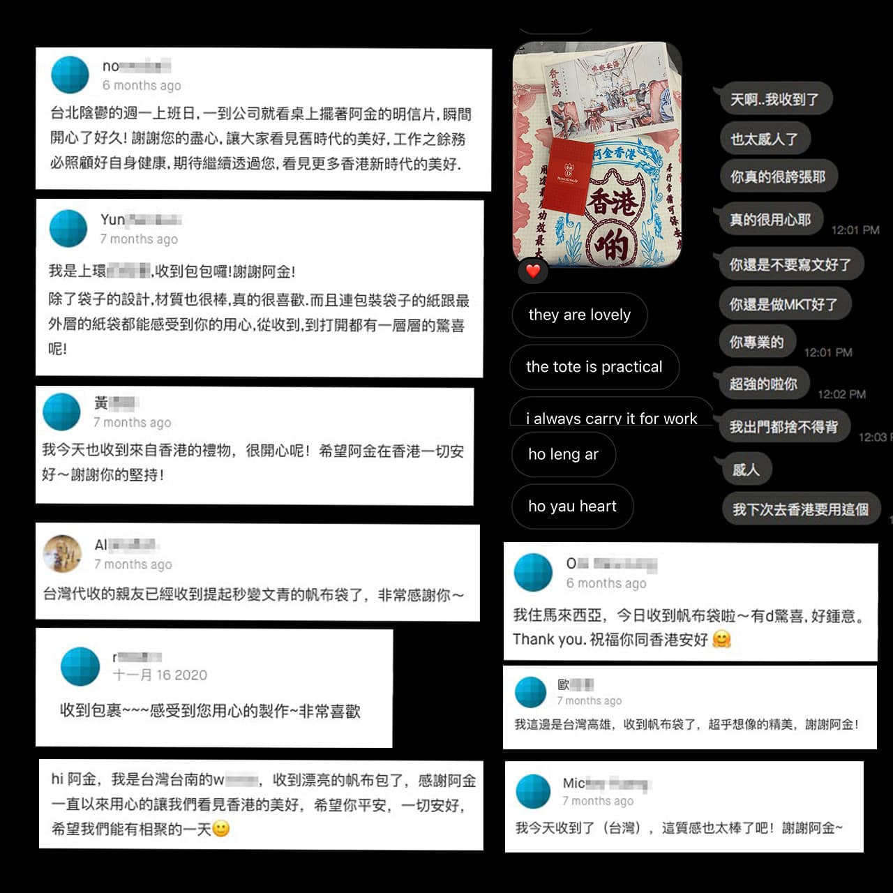 《香港製造》港式帆布袋