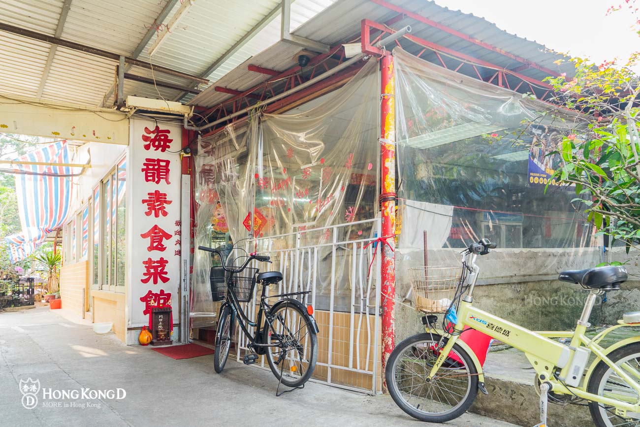 (!!此團已滿!!)《阿金飯局》大澳海韻素食菜館+遊涌 (連明信片一套)